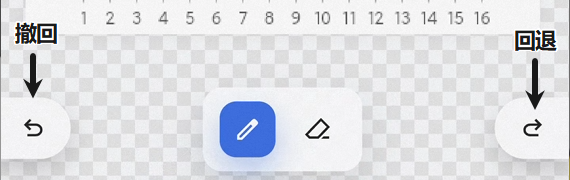 撤回与回退模式